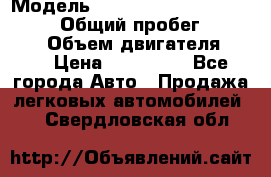  › Модель ­ Toyota Land Cruiser Prado › Общий пробег ­ 187 000 › Объем двигателя ­ 27 › Цена ­ 950 000 - Все города Авто » Продажа легковых автомобилей   . Свердловская обл.